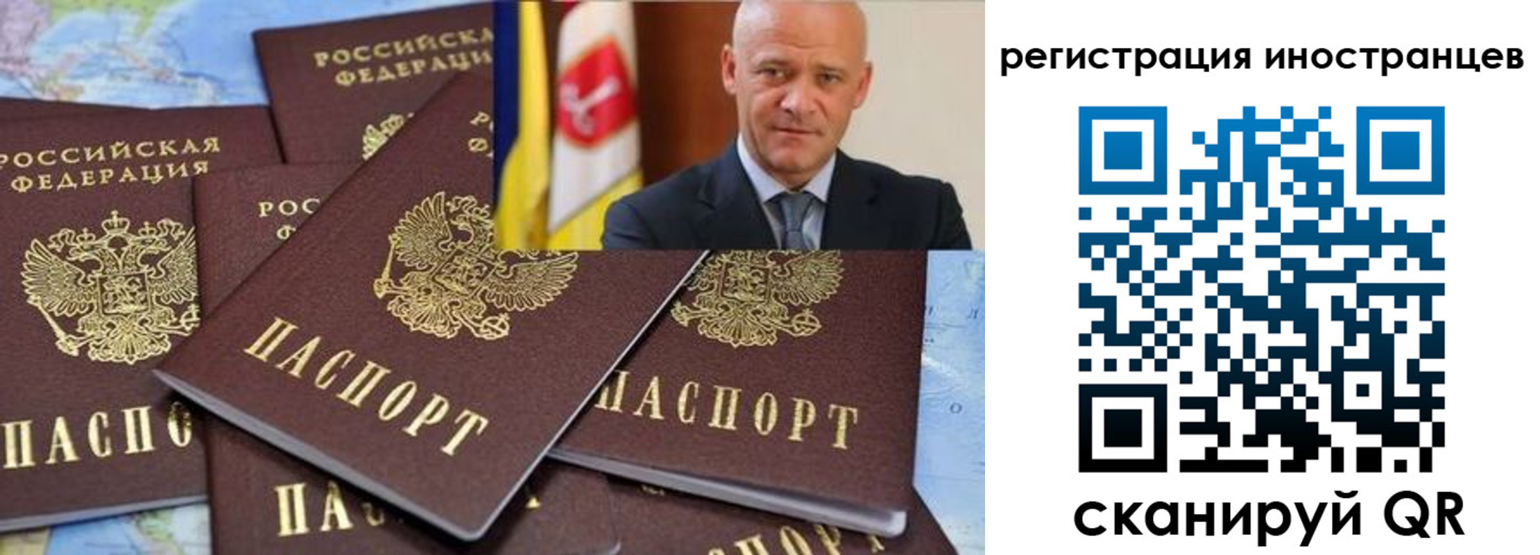 найти адрес прописки в Приволжске