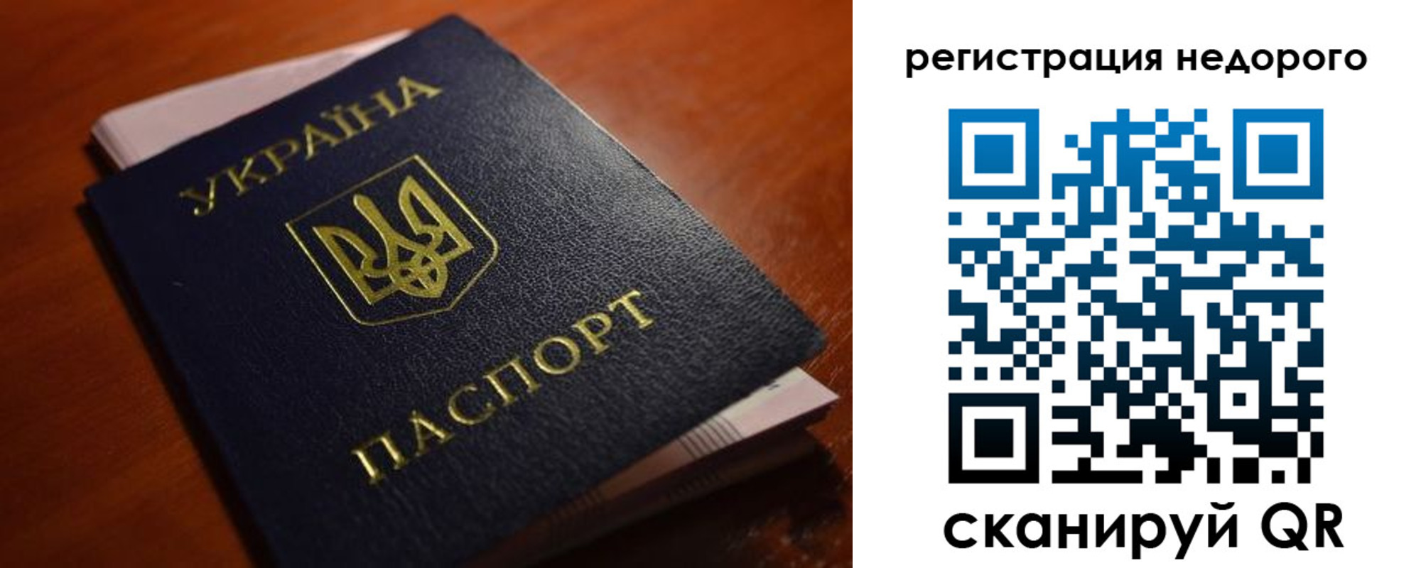 где прописаться в Приволжске
