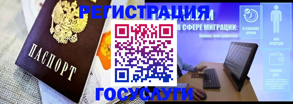 прописка поиск в Приволжске